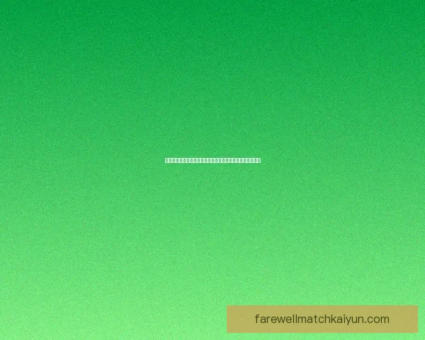 青训营动态：各俱乐部青训体系持续提升，培养未来足球人才