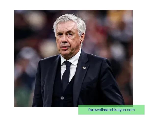 安切洛蒂与克洛普本赛季表现稳健，战术对决备受关注